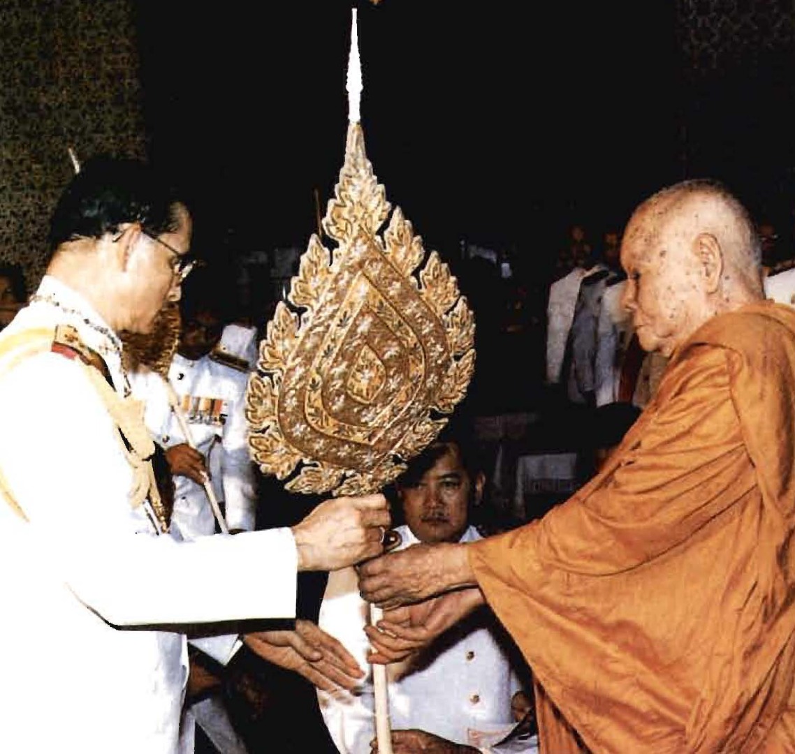 พัดยศพระราชาคณะ ชั้นธรรมฝ่ายวิปัสสนาธุระ พัดยศพระราชาคณะ ชั้นธรรมฝ่ายวิปัสสนาธุระ